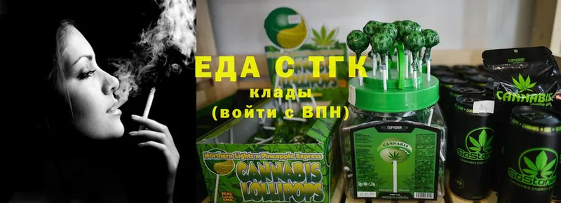 цены   Ардатов  Canna-Cookies конопля 