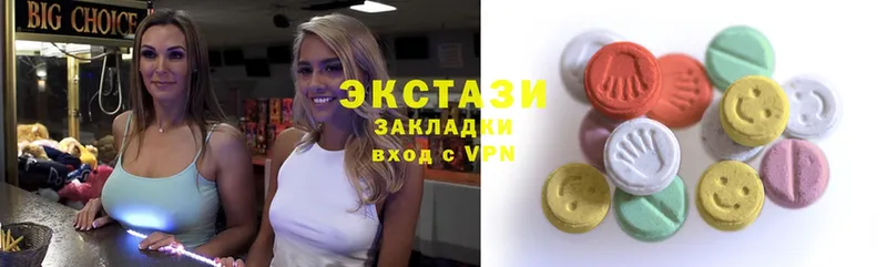 Ecstasy диски  МЕГА ССЫЛКА  Ардатов 